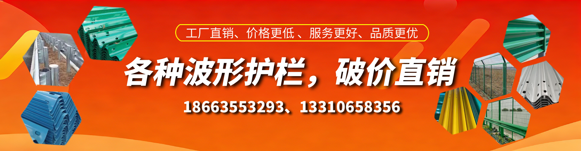定安波形护栏厂家